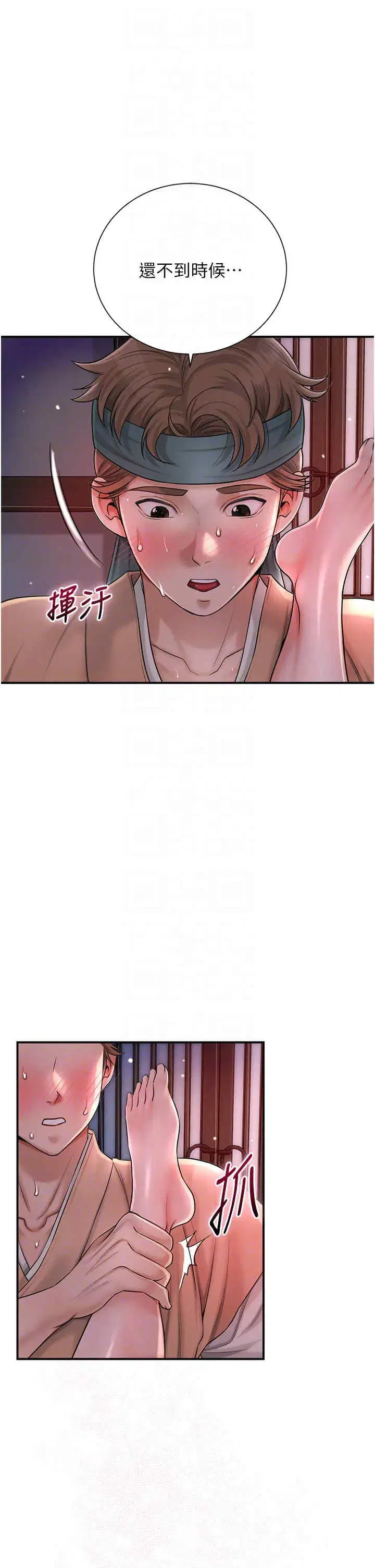 第13話