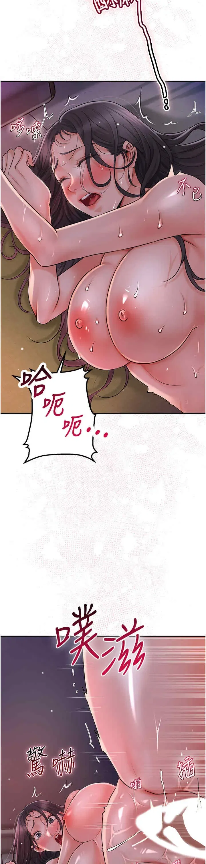第13話