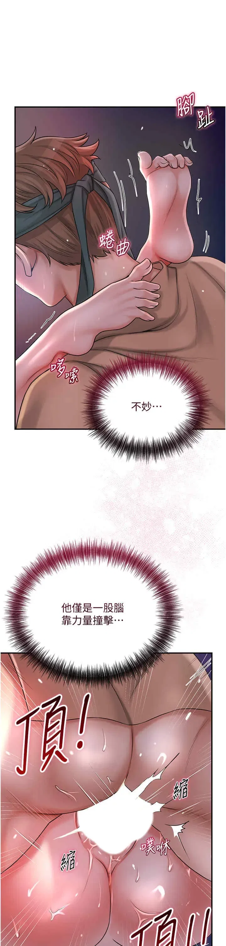 第13話