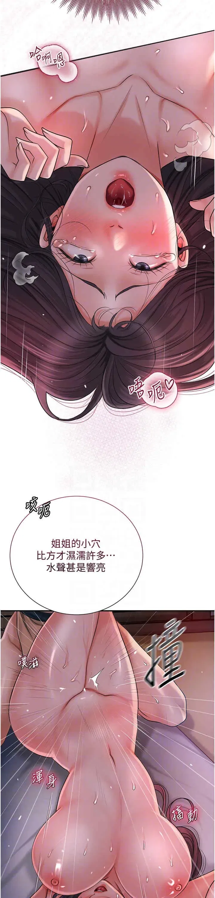 第13話