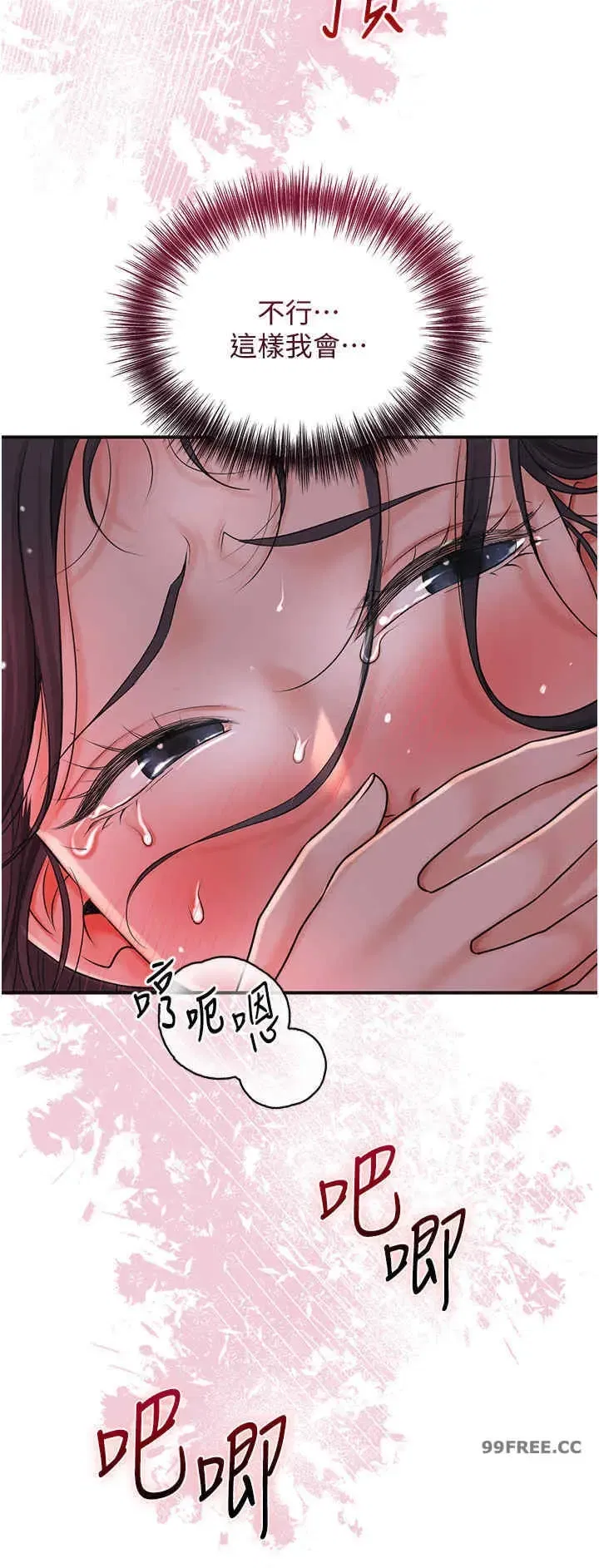 第13話