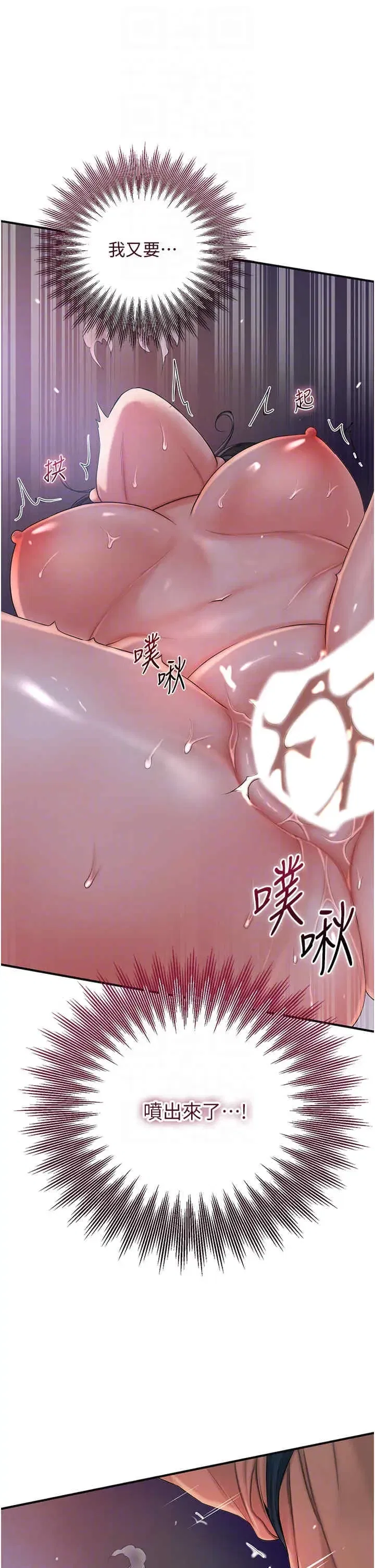 第14話