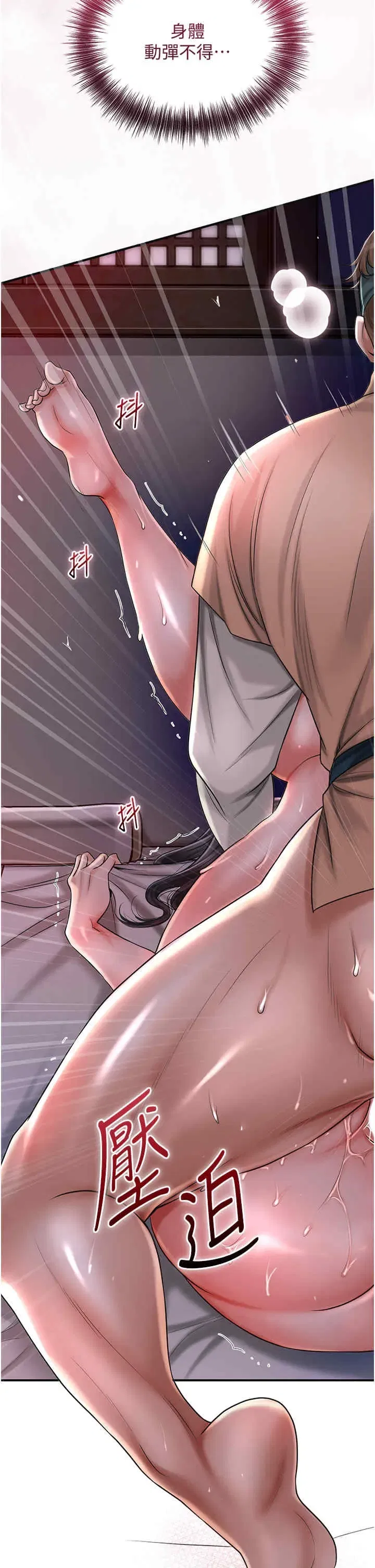 第14話