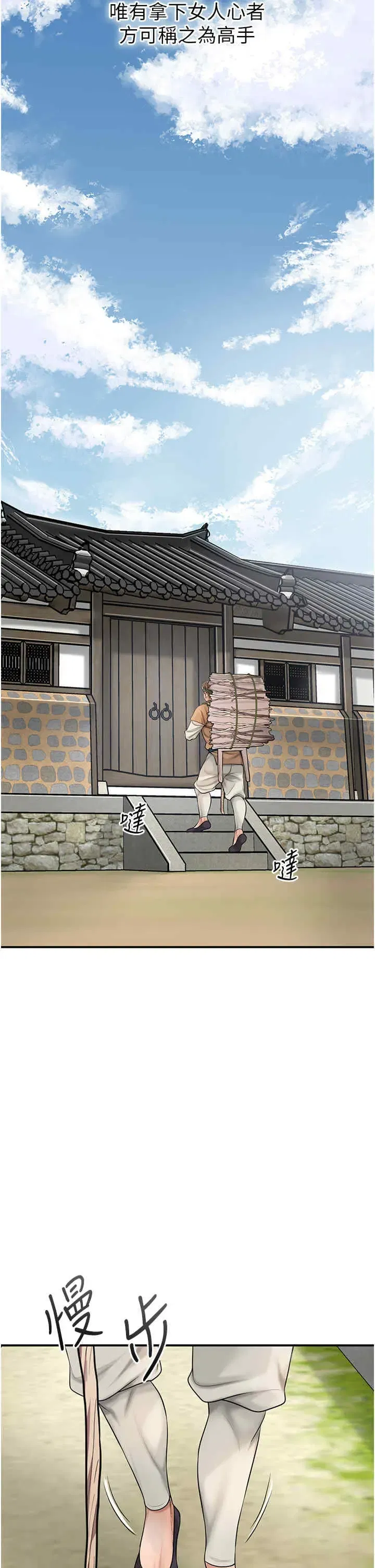 第14話