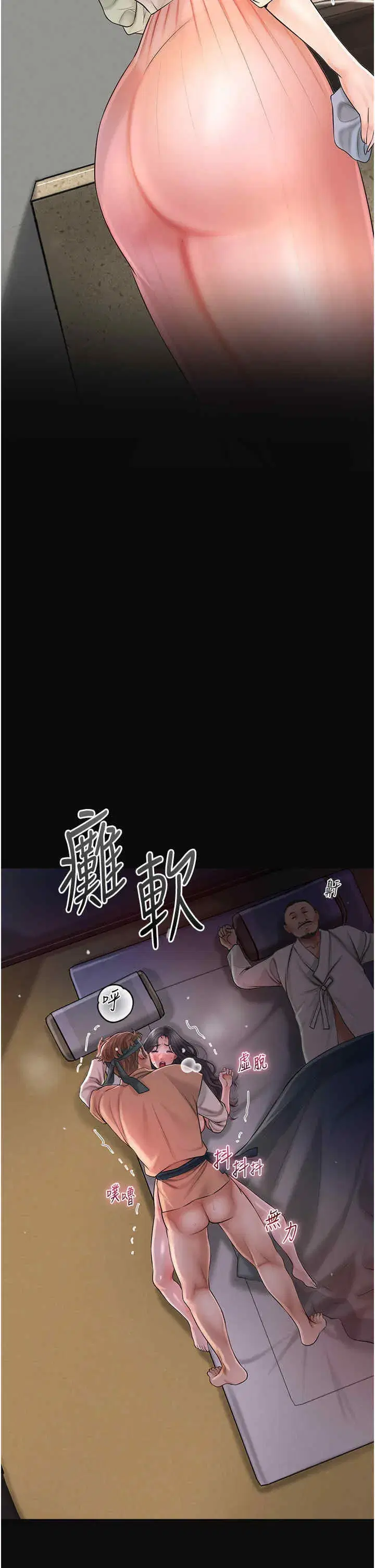 第14話