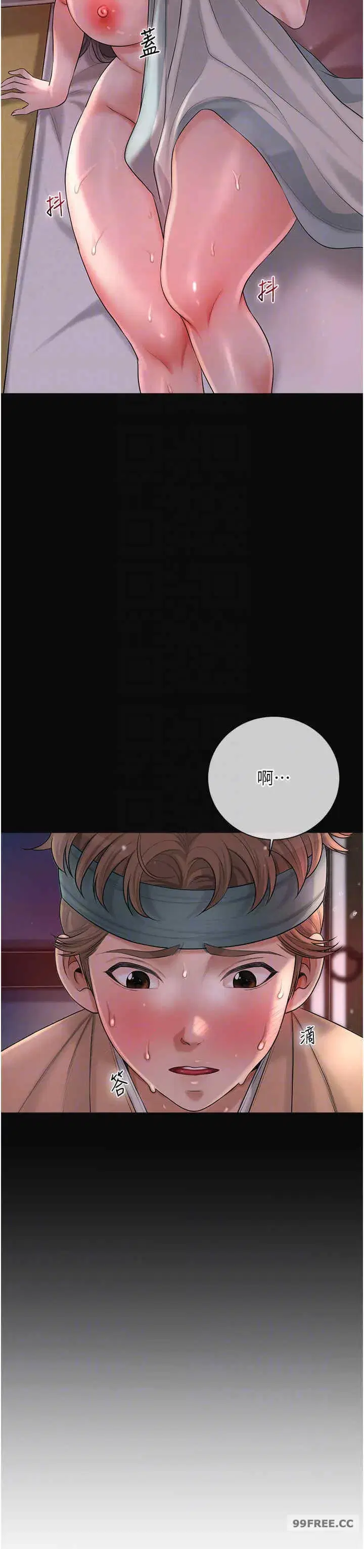 第14話
