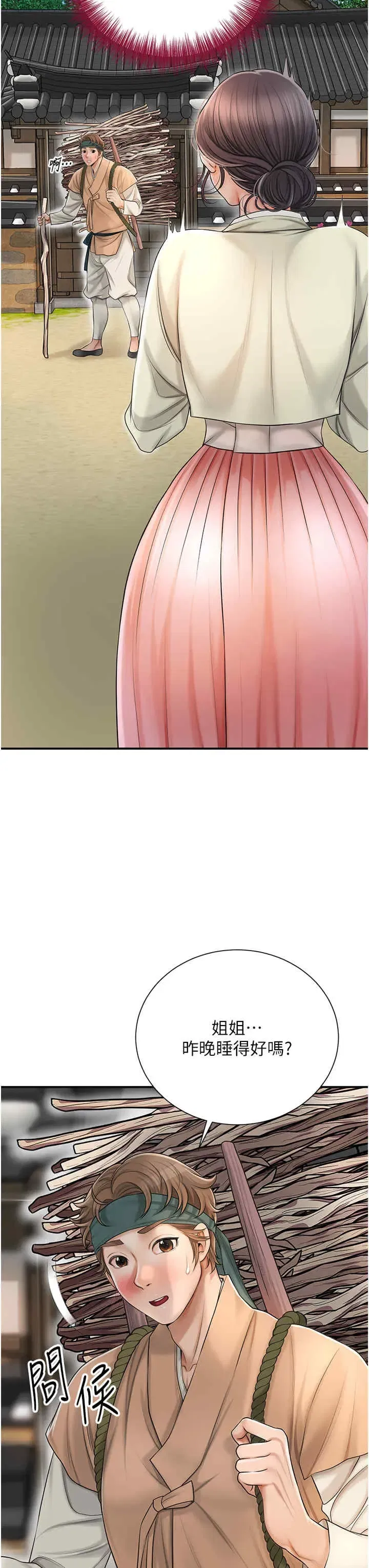第14話