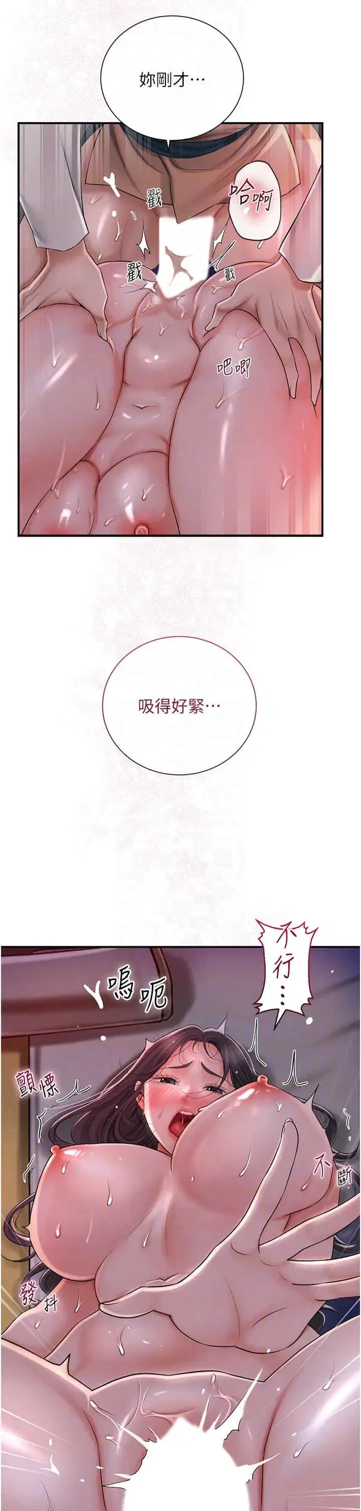第14話