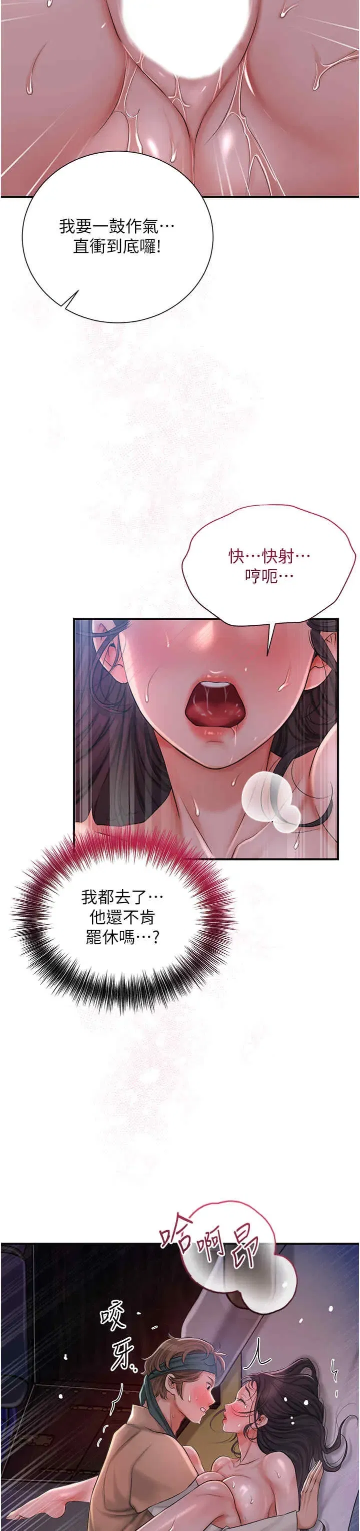 第14話