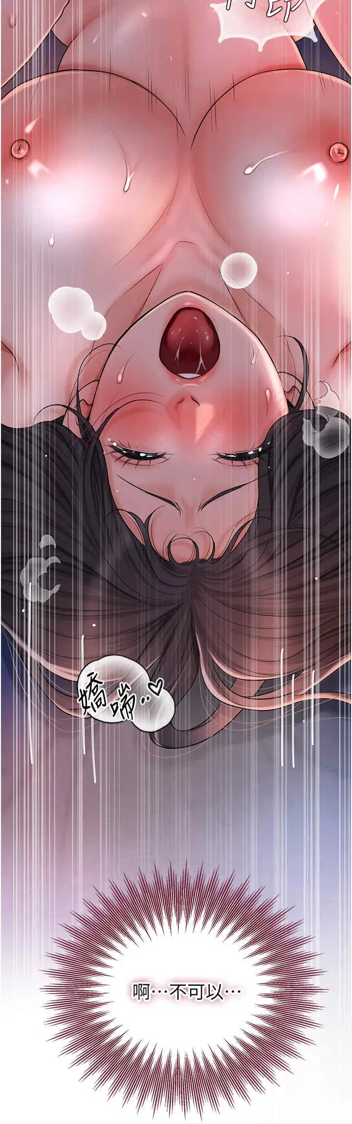 第14話