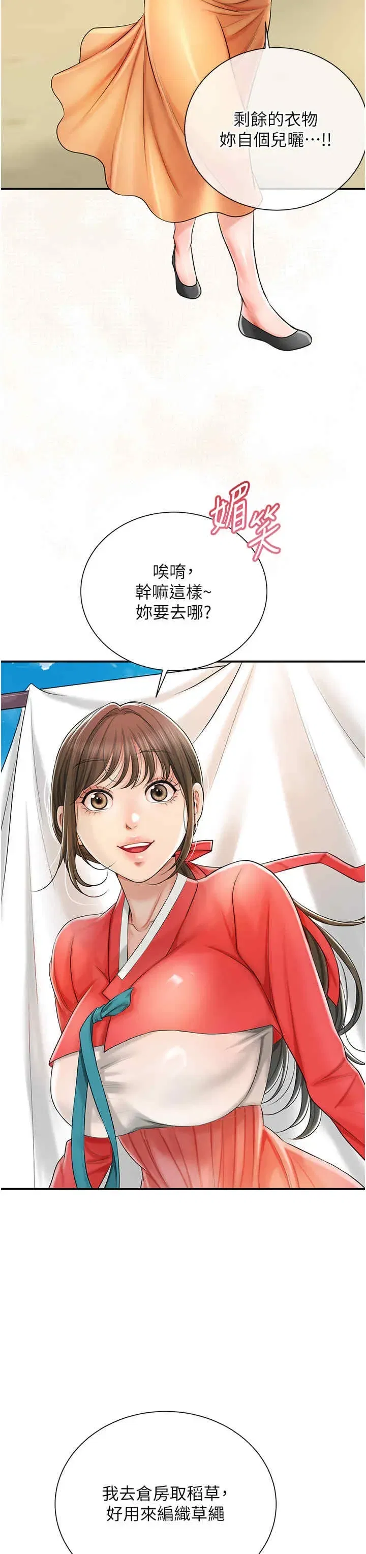 第15話