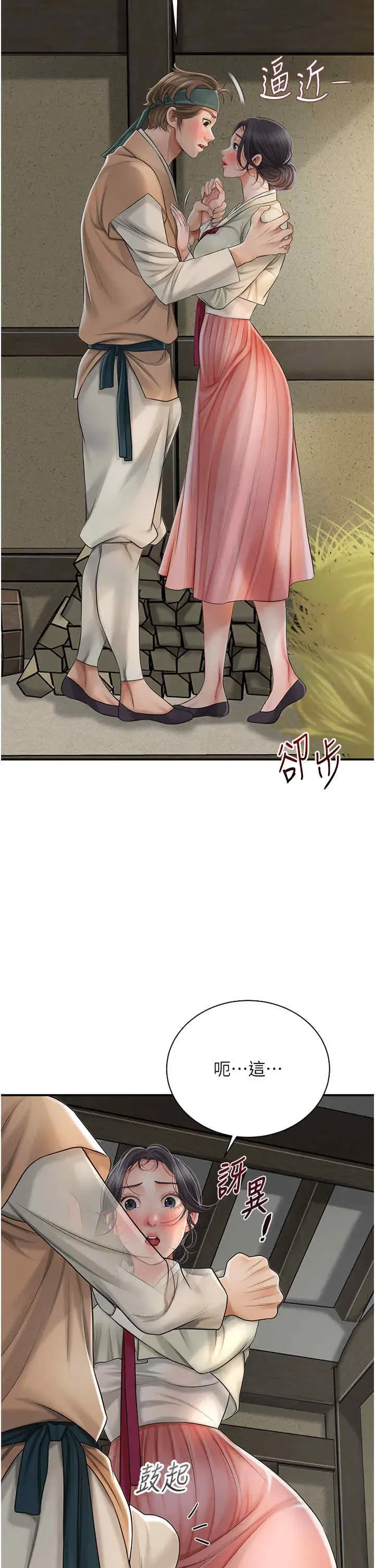 第15話