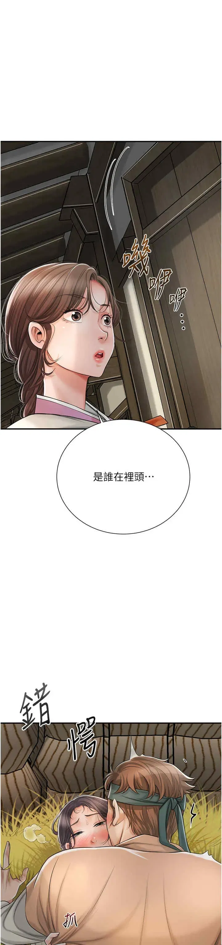 第15話