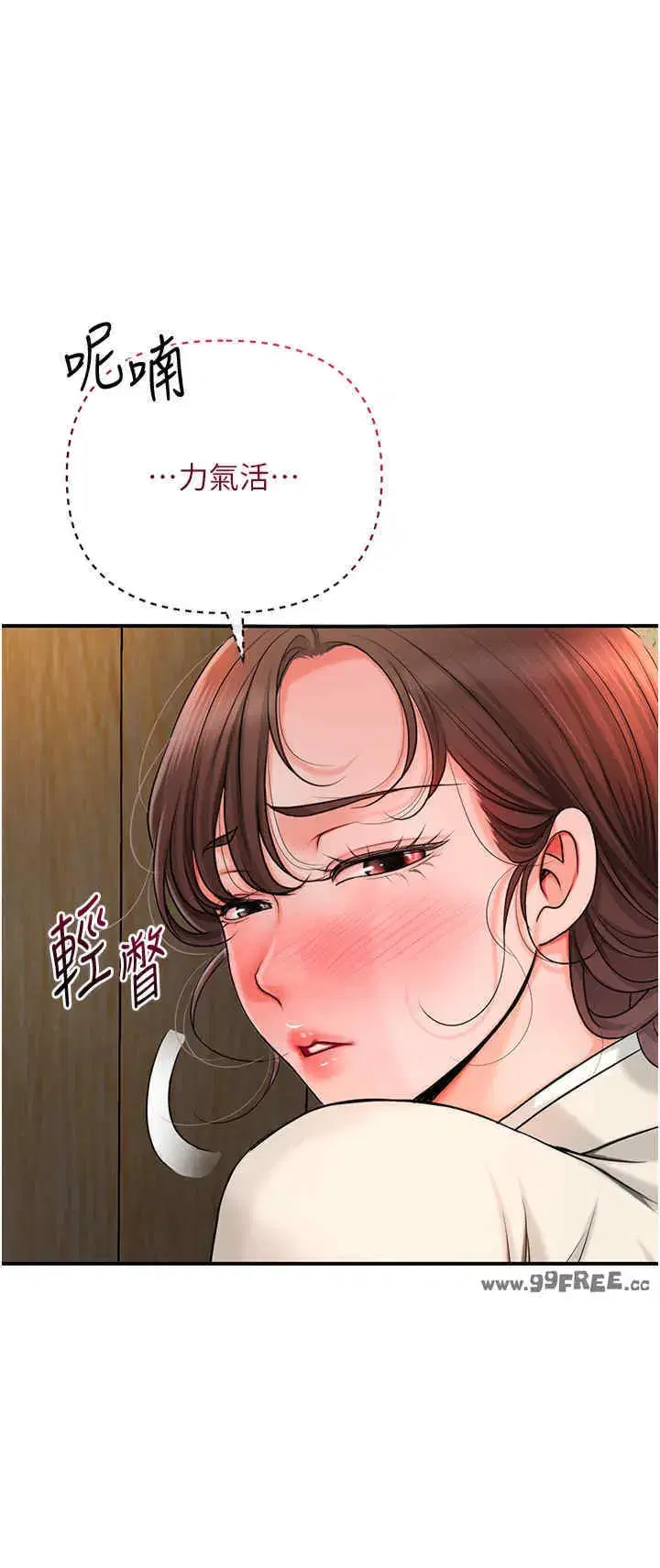 第15話
