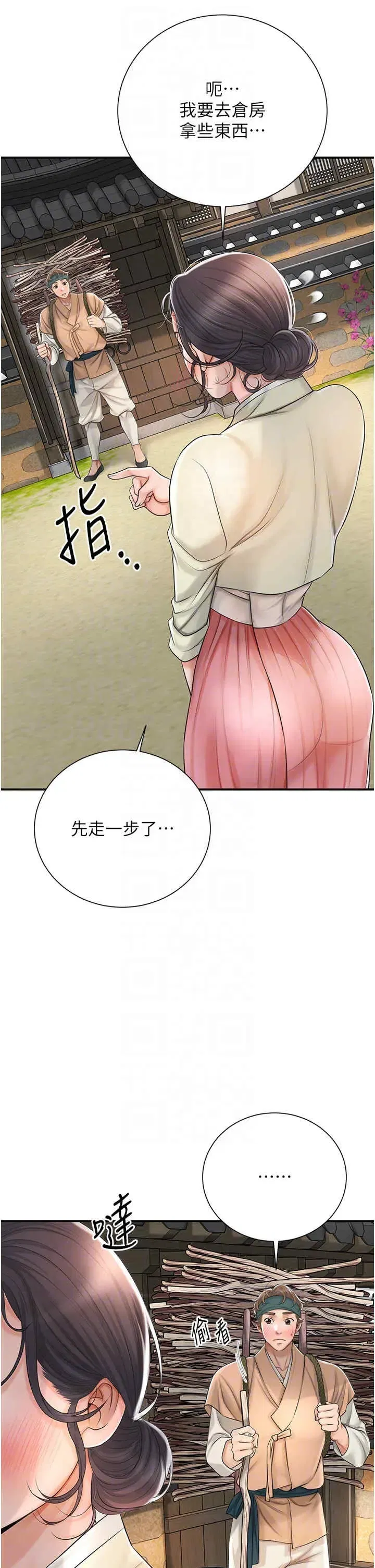 第15話