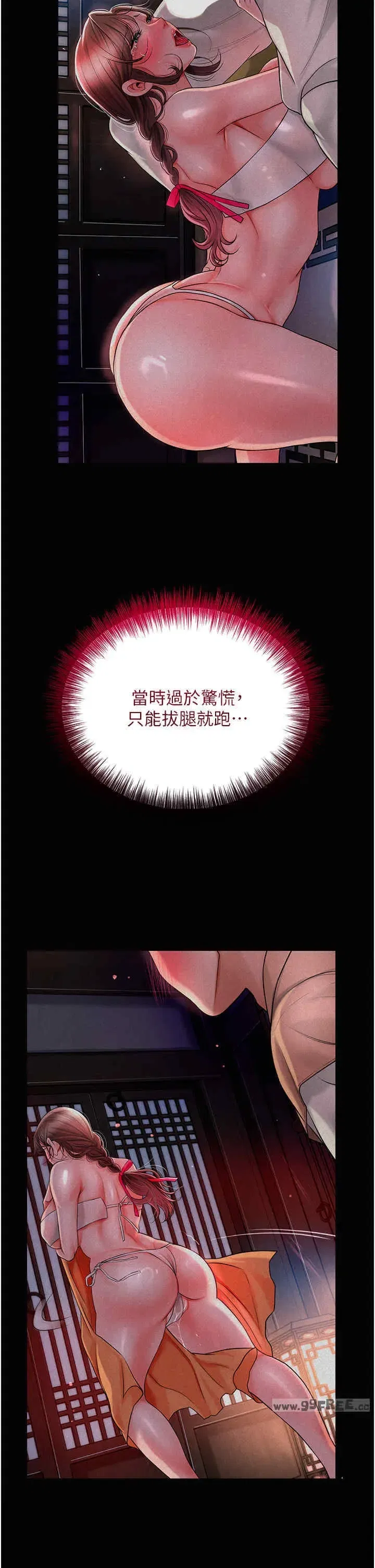 第16話