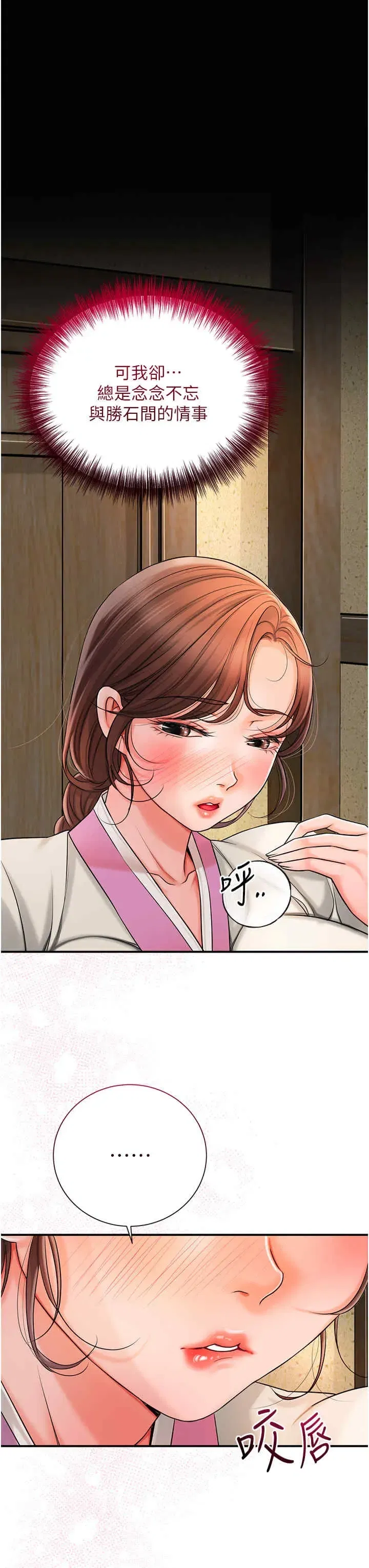 第16話
