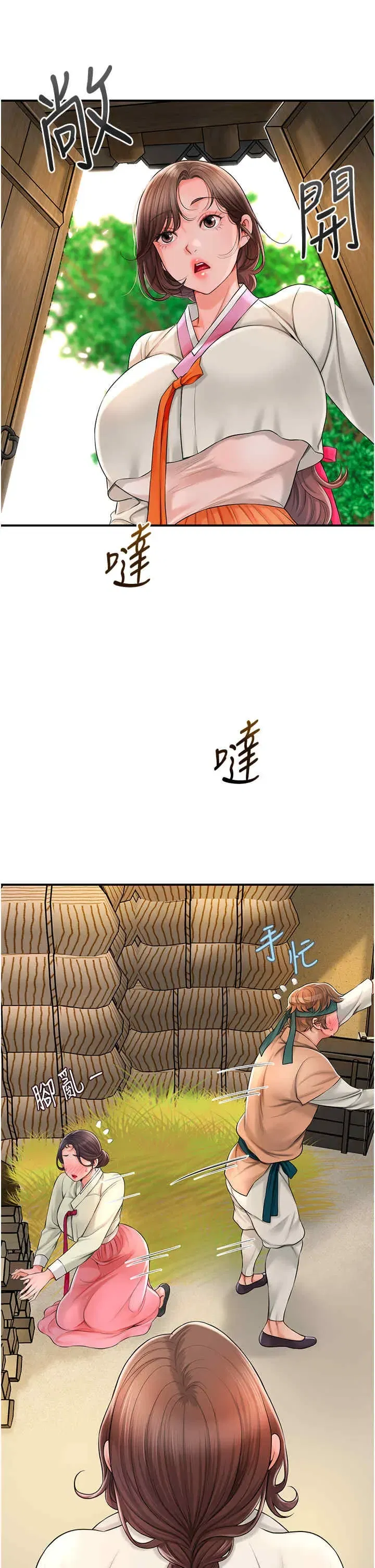 第16話