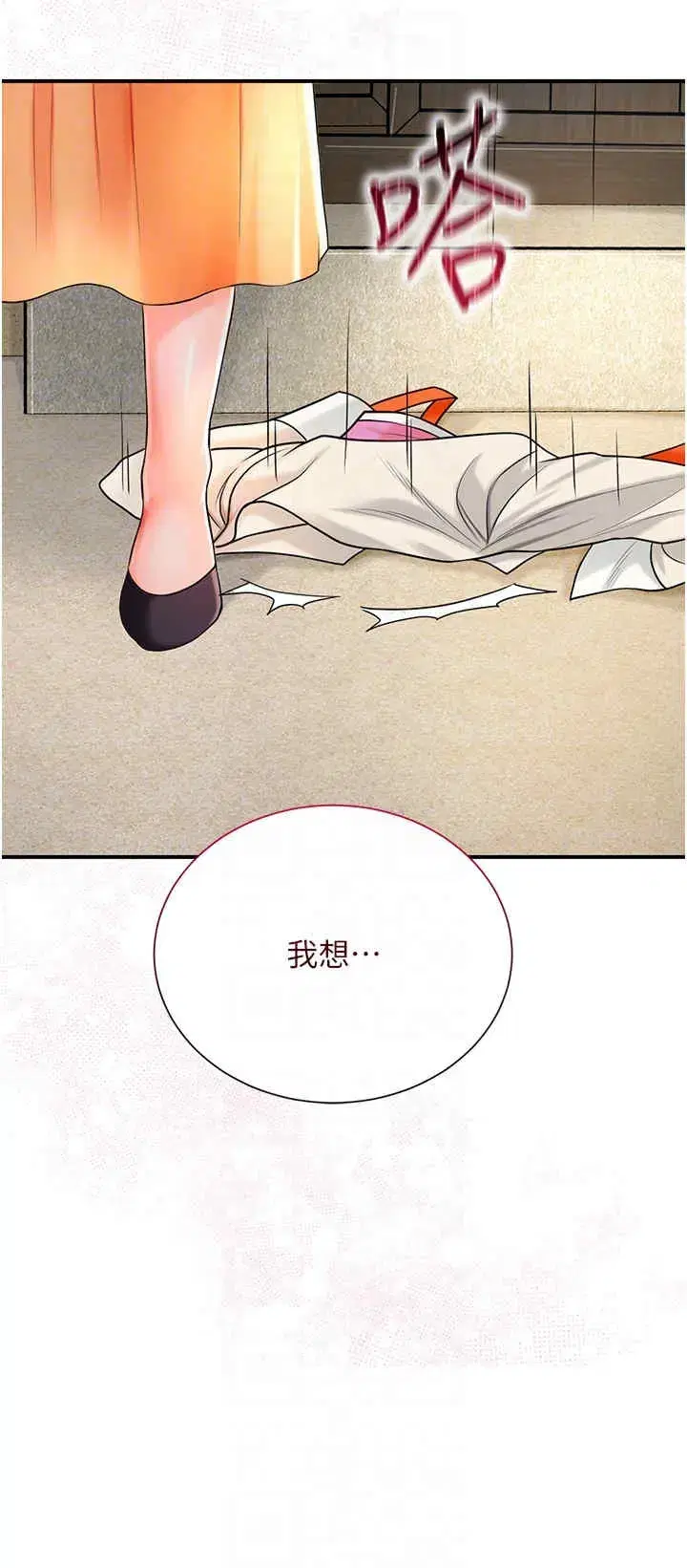 第16話