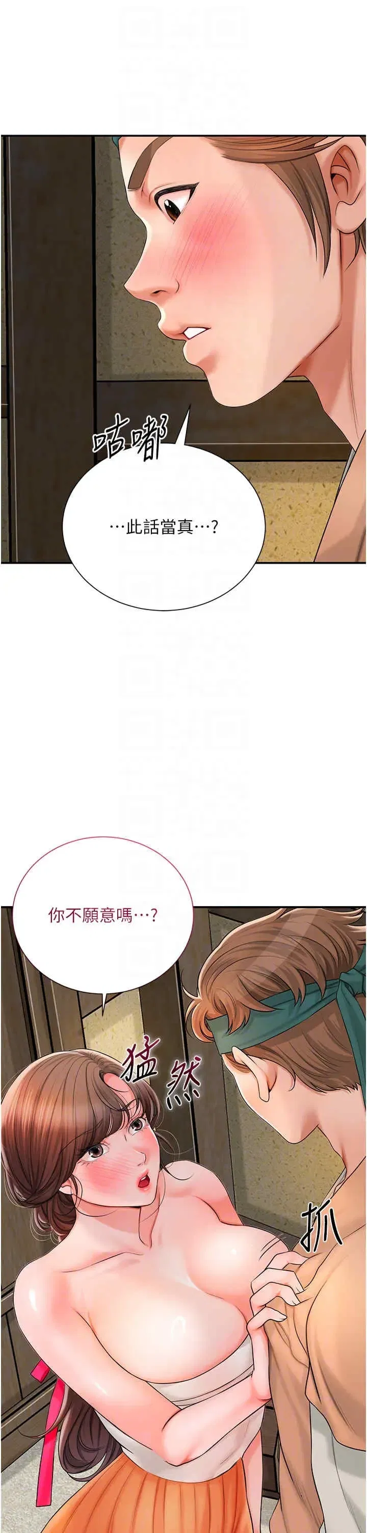 第16話