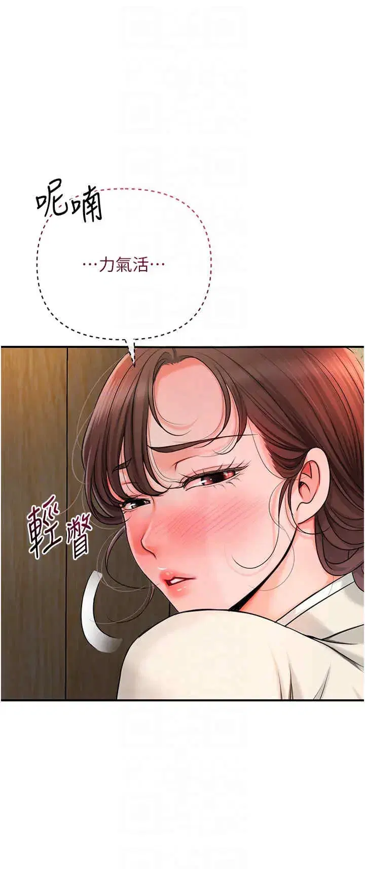 第16話