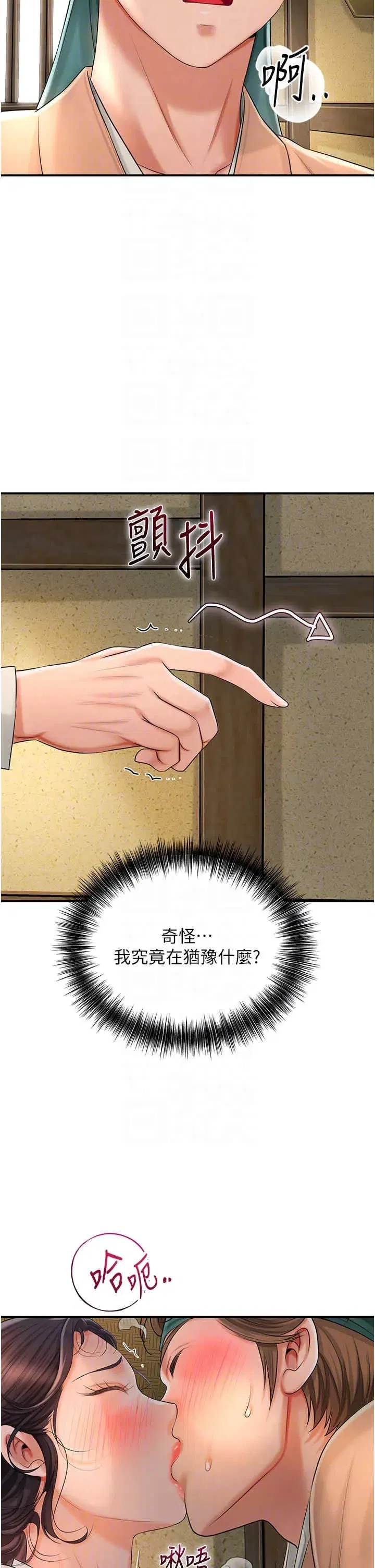 第17話