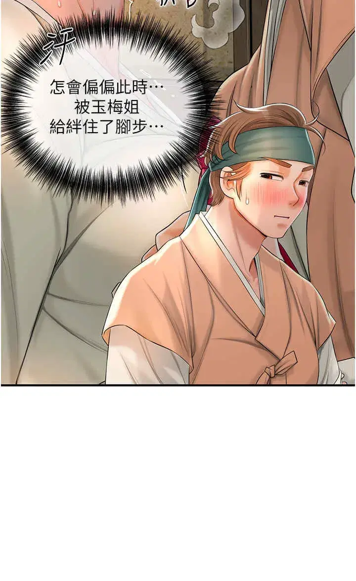 第17話