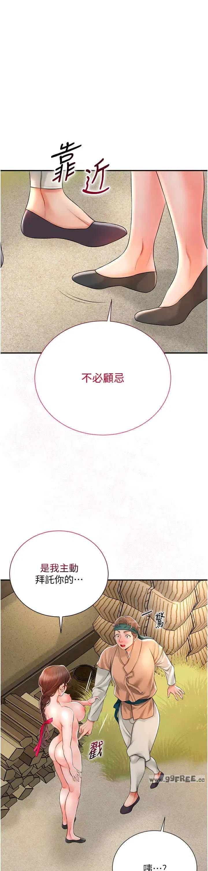 第17話