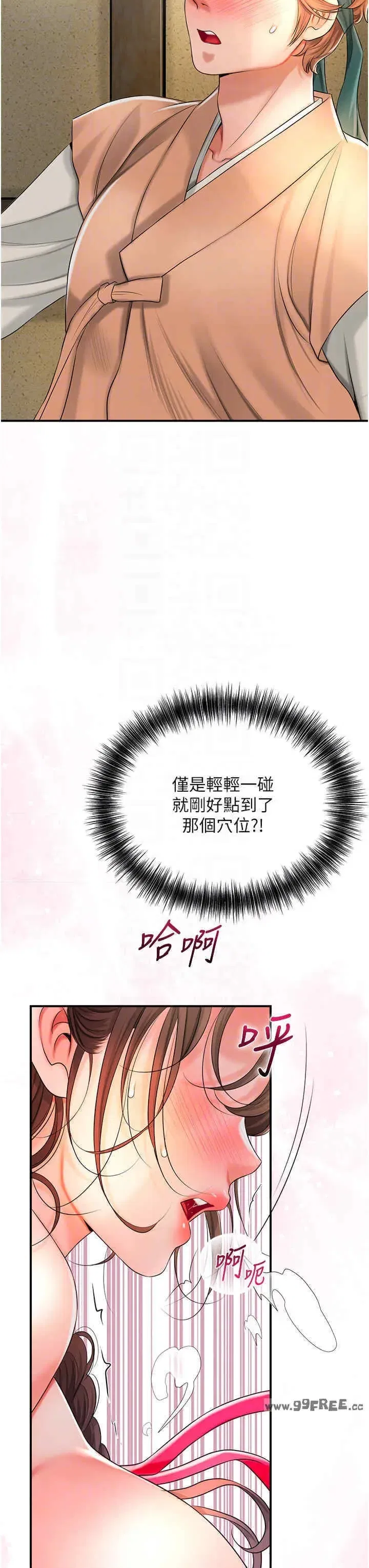 第17話