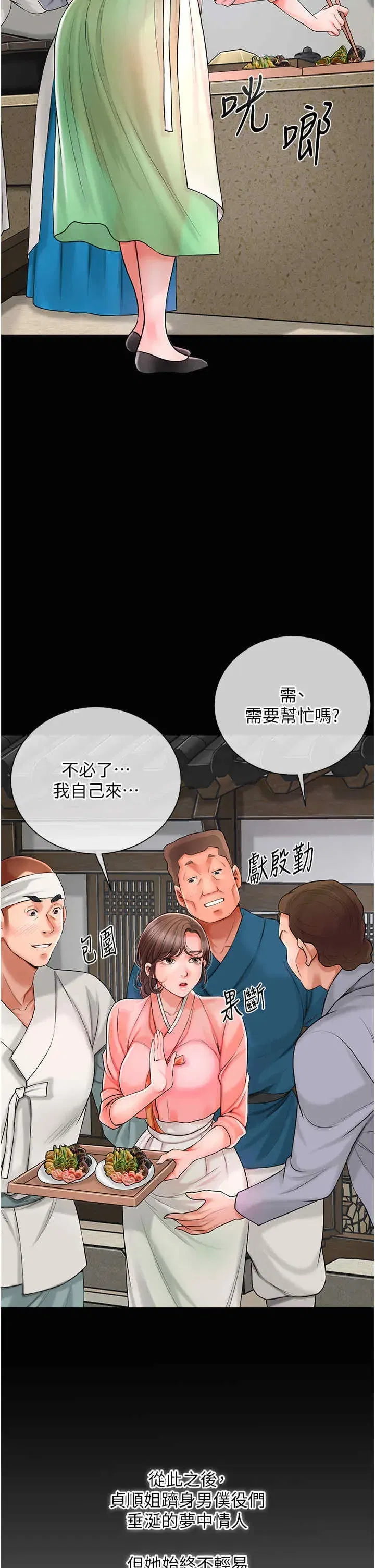 第17話