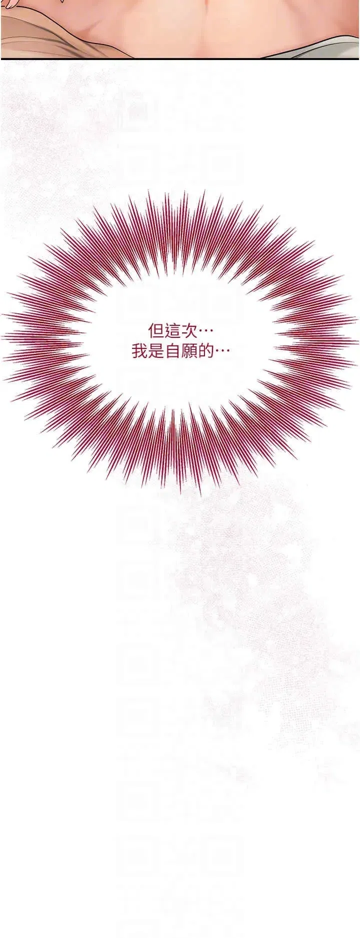 第17話