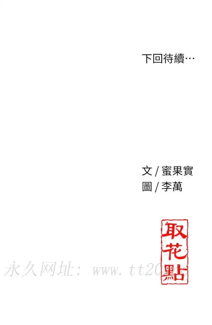 第17話