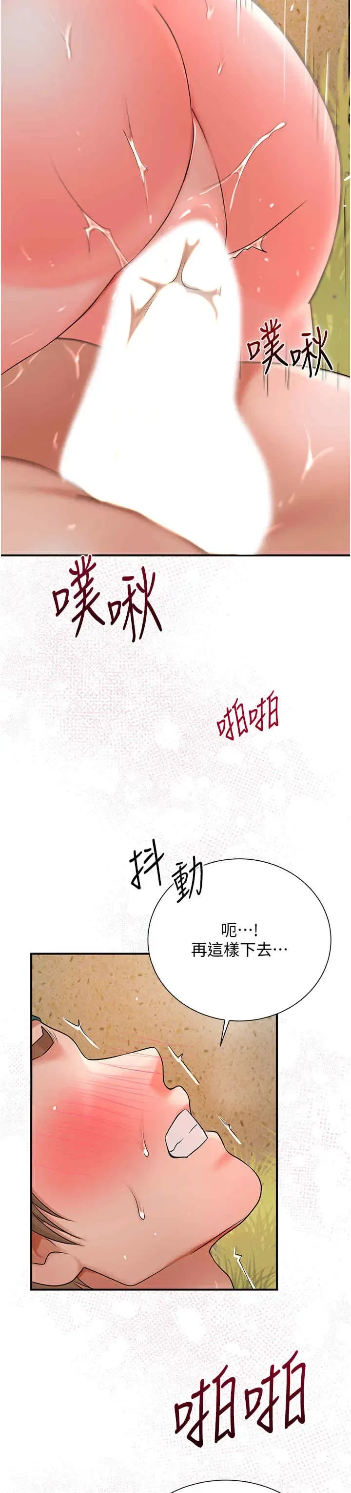 第18話