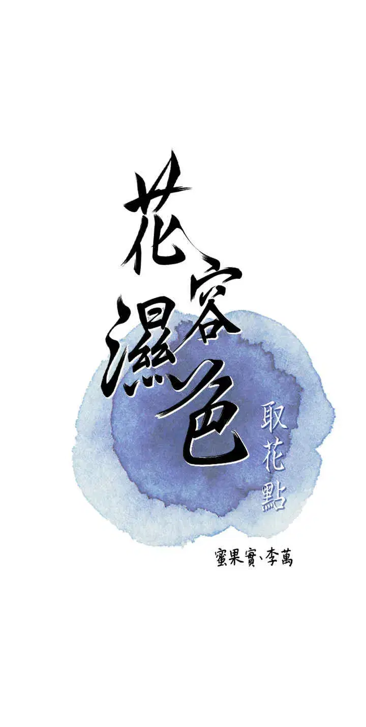 第18話