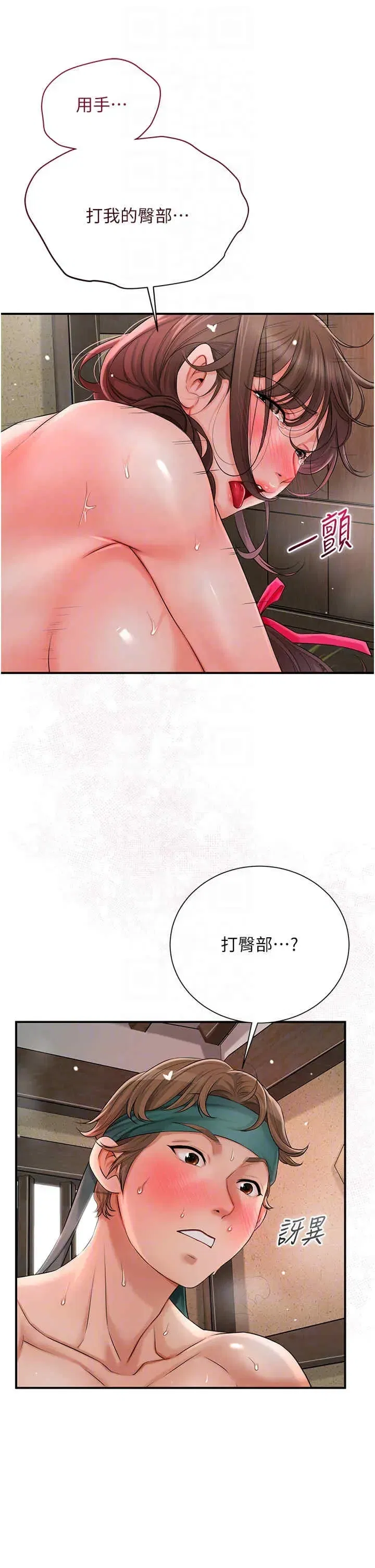 第19話