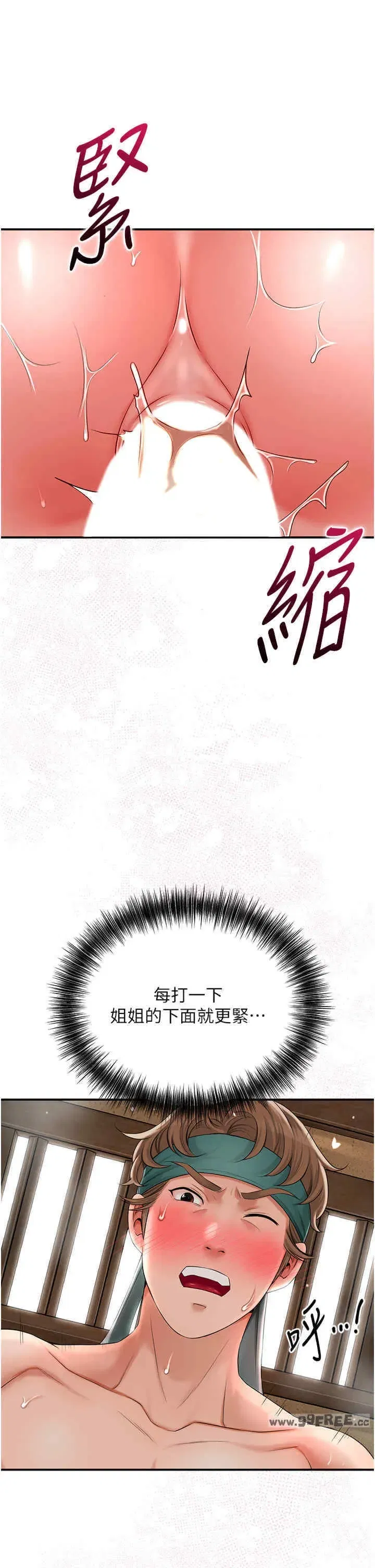 第19話