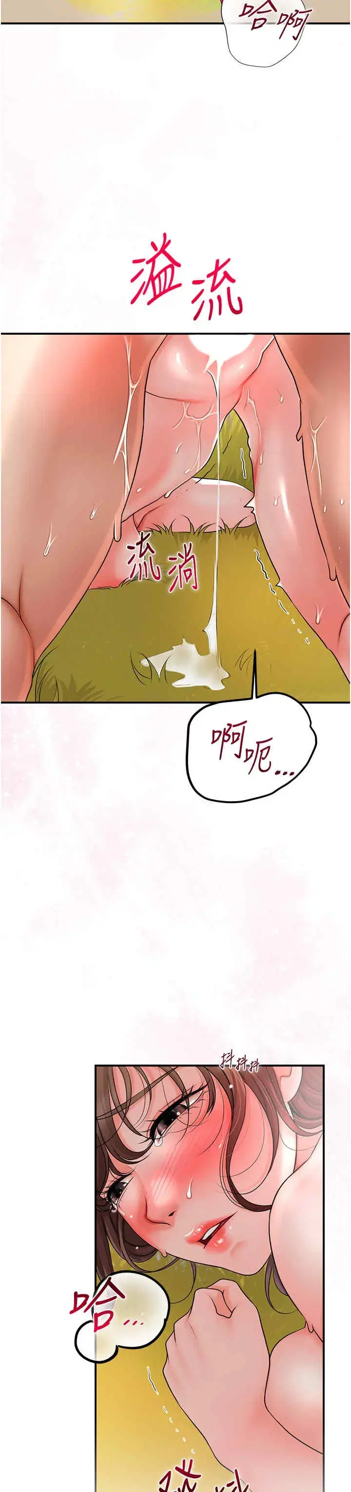 第19話