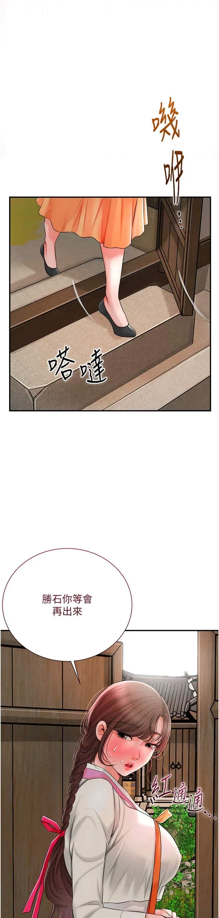 第19話