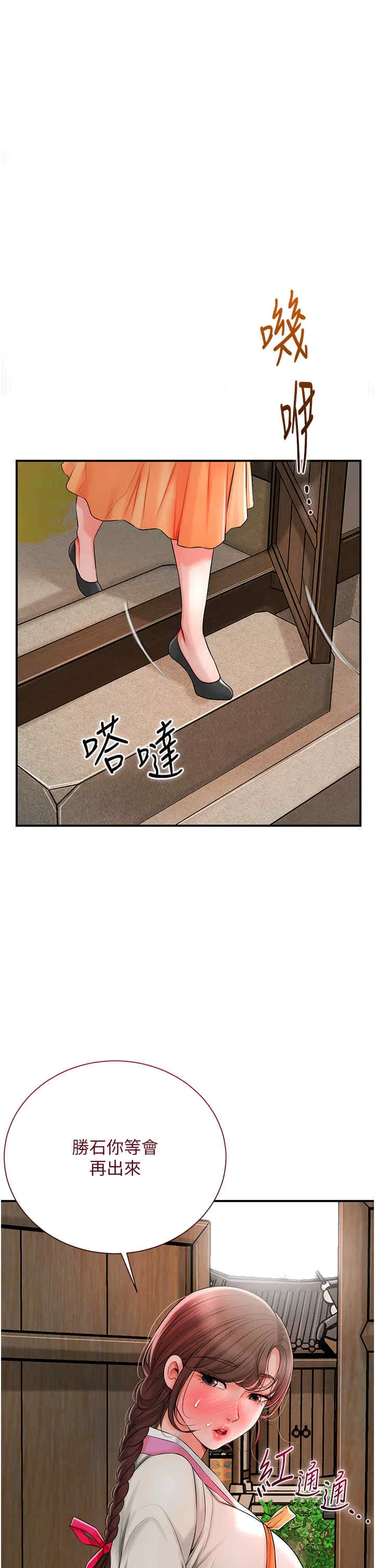 第20話