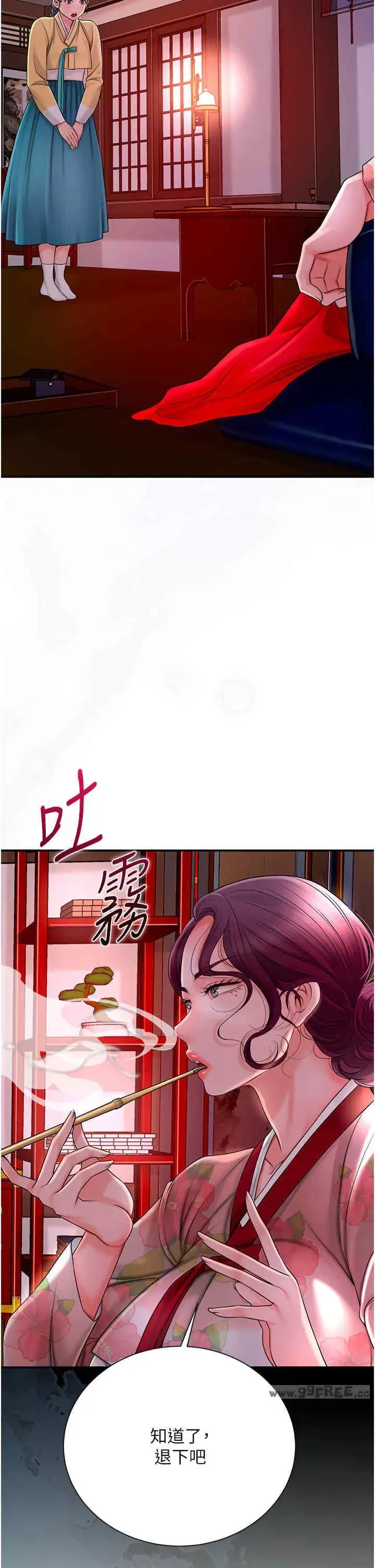 第20話