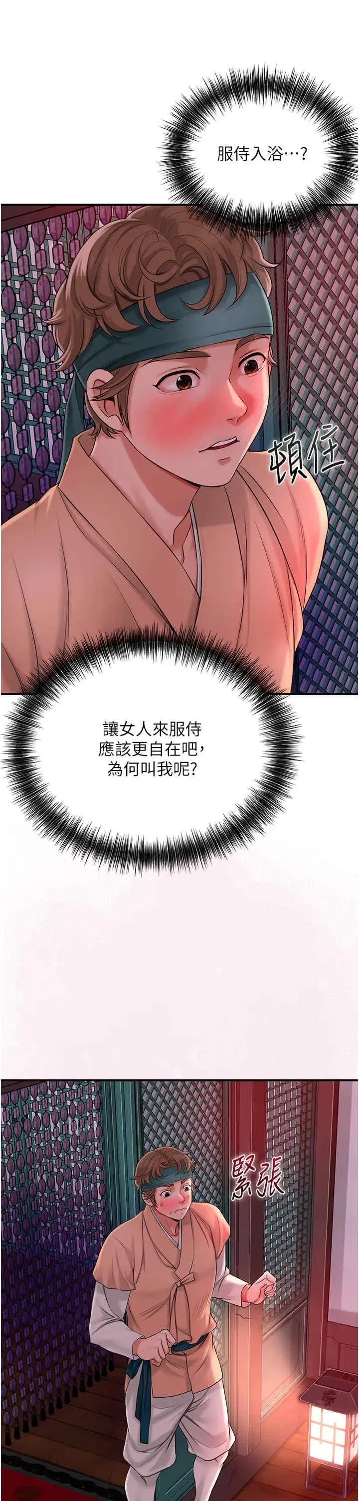 第20話