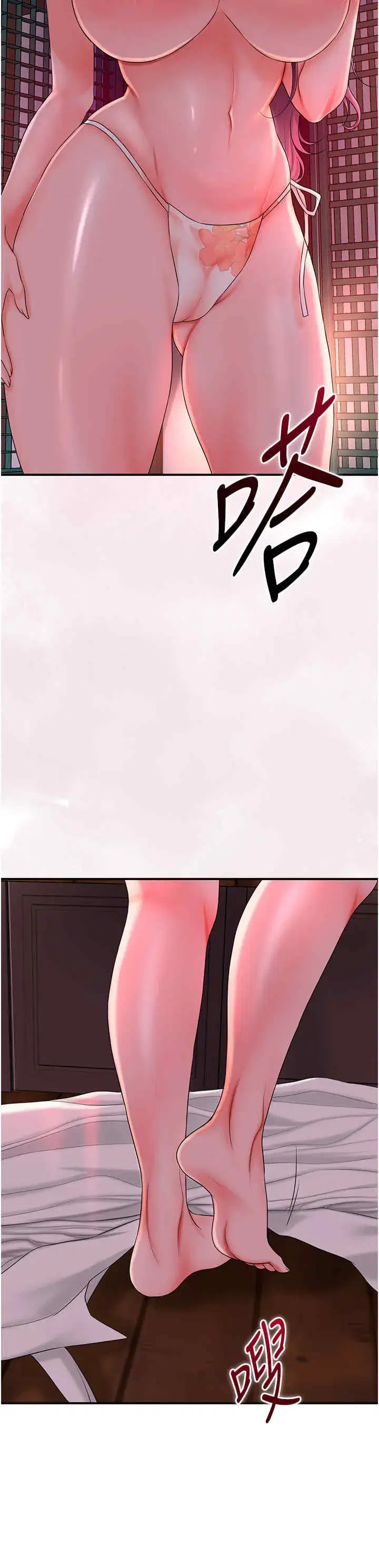 第20話