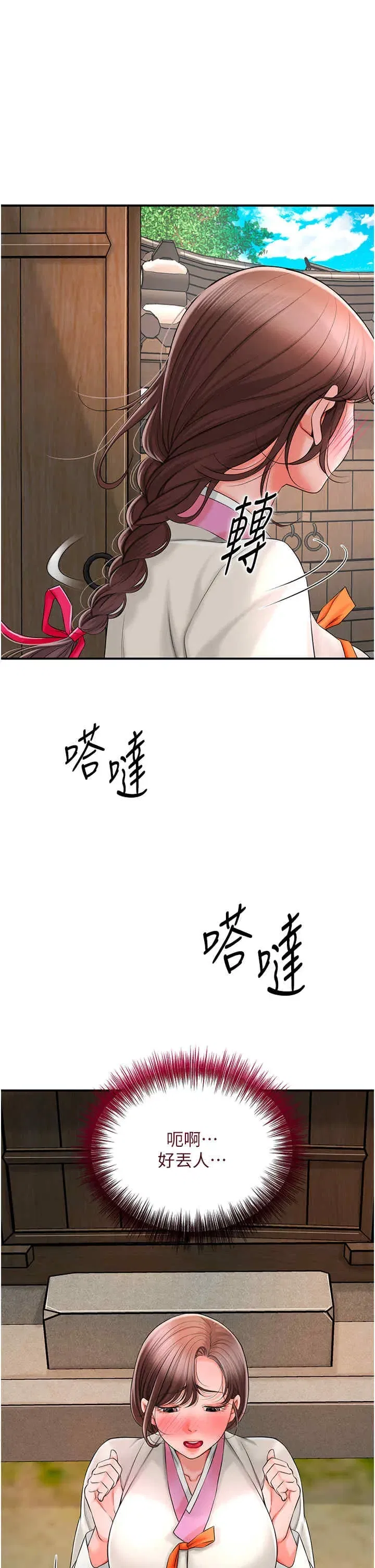 第20話