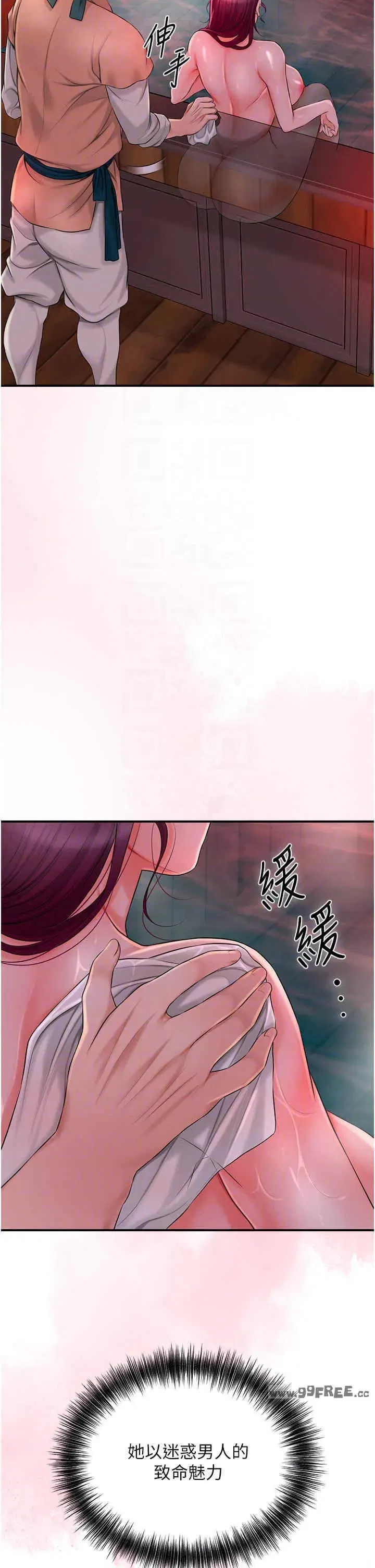 第20話
