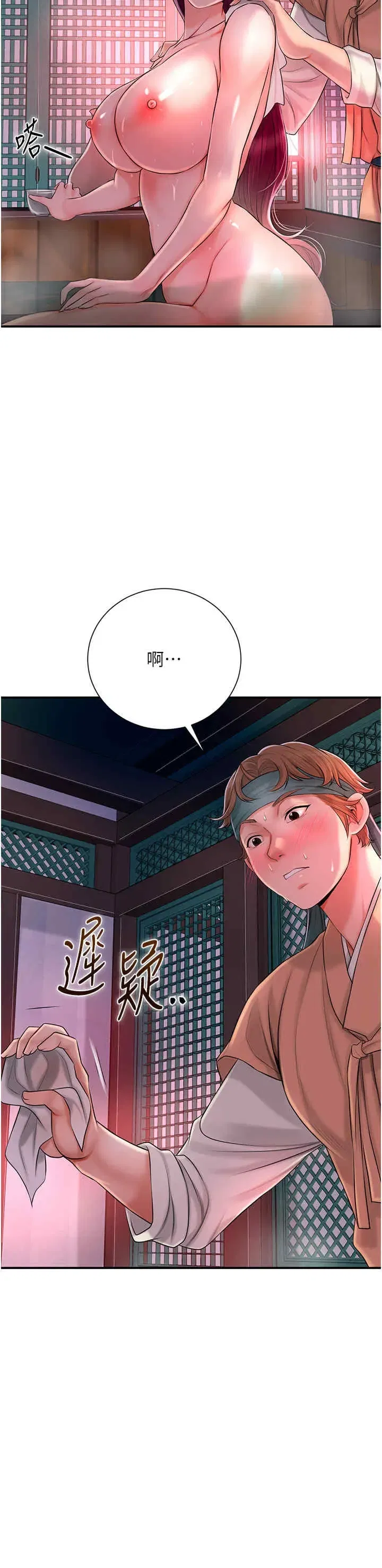 第20話