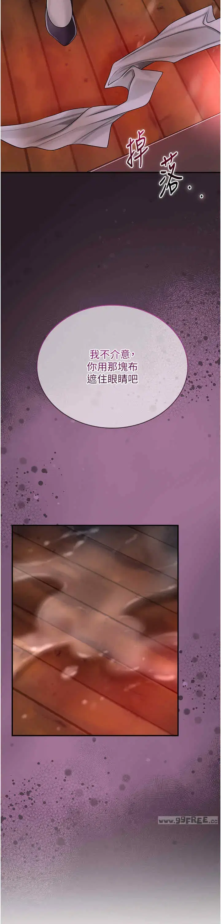 第20話