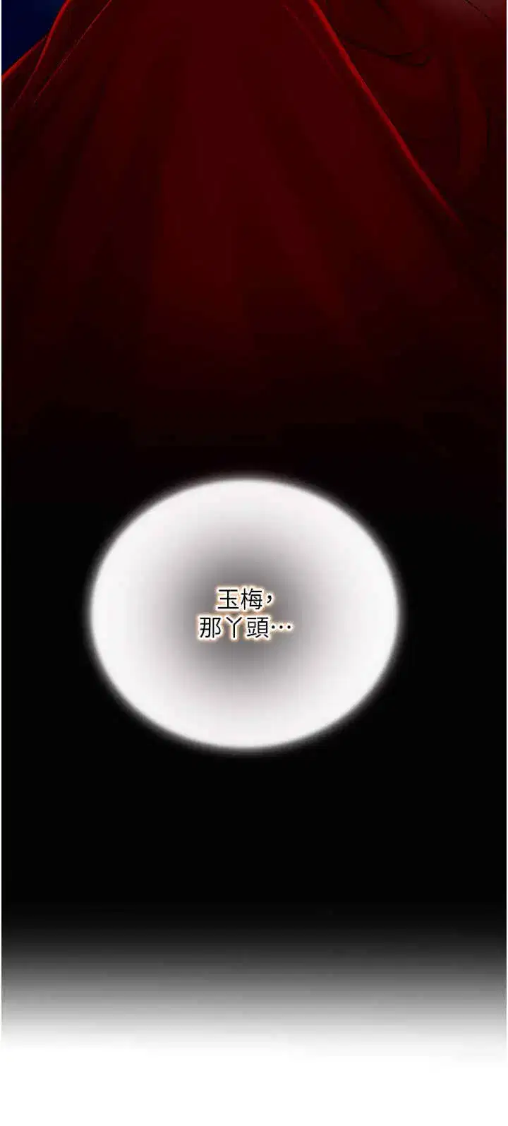 第20話