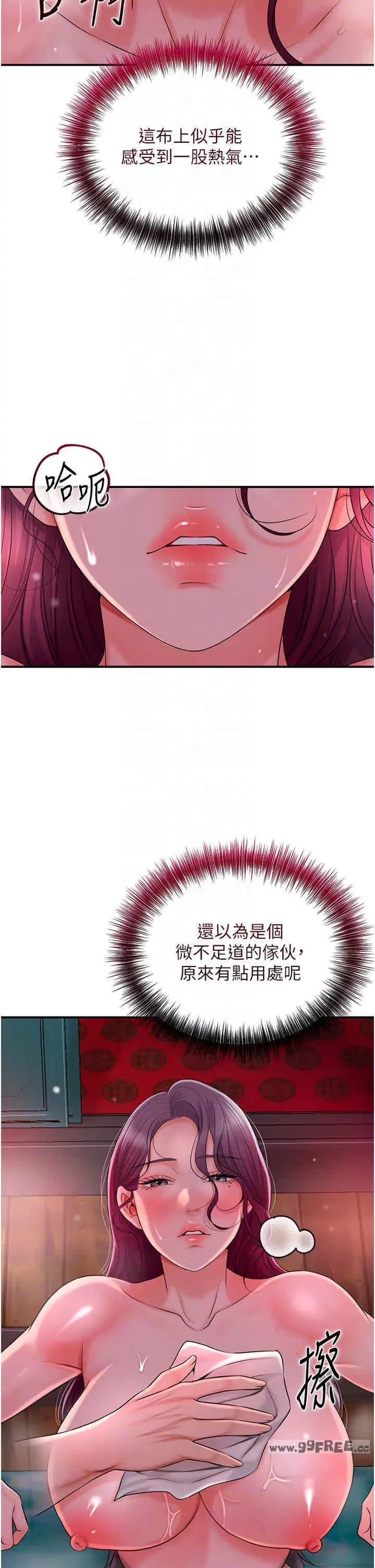 第21話
