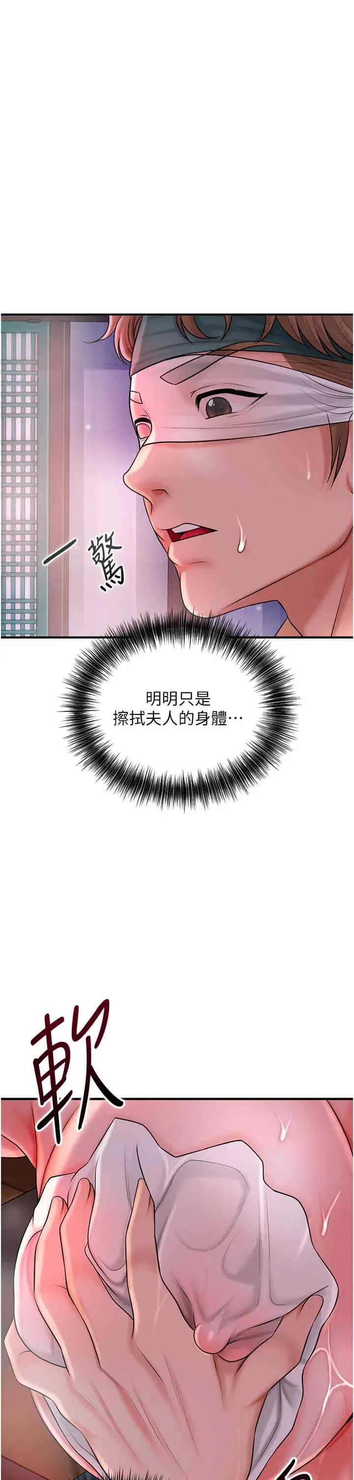 第21話