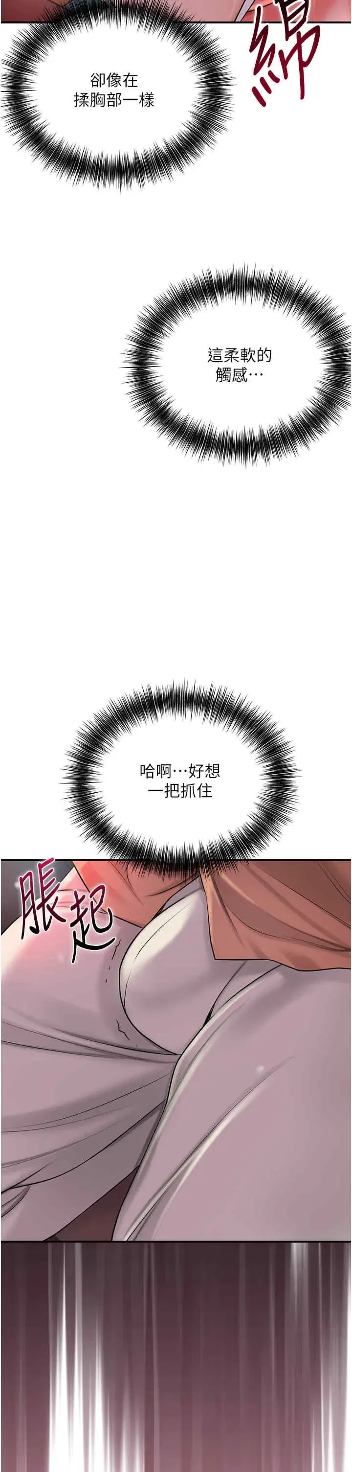 第21話